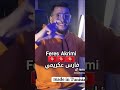 Feres Akrimi Tag Tag Torbag طق طق طربق وطرشق يا الوشق Feres Akrimi Tag Tag Torbag طق طق طربق وطرشق يا الوشق