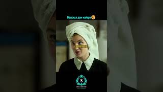 Пришёл не в тот дом🥶 #shorts #кино #фильмы #нашикомедии