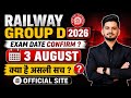 Railway Group D 2026 Exam Date Confirm या Fake? 3 August Exam News Full Analysis Last Day Study plan