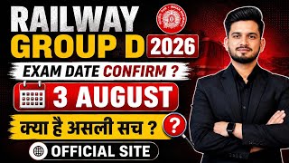 Railway Group D 2026 Exam Date Confirm या Fake? 3 August Exam News Full Analysis Last Day Study plan