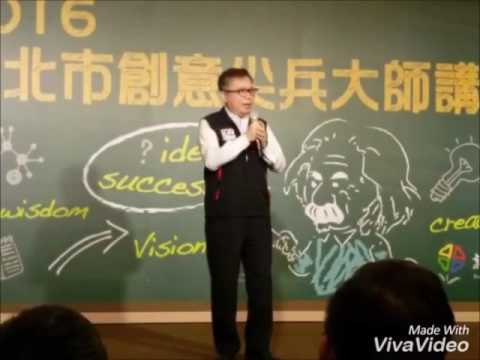 923 就愛傘-創意尖兵