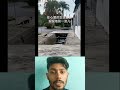 বুঝে শুনে চলাফেরা করবেন
