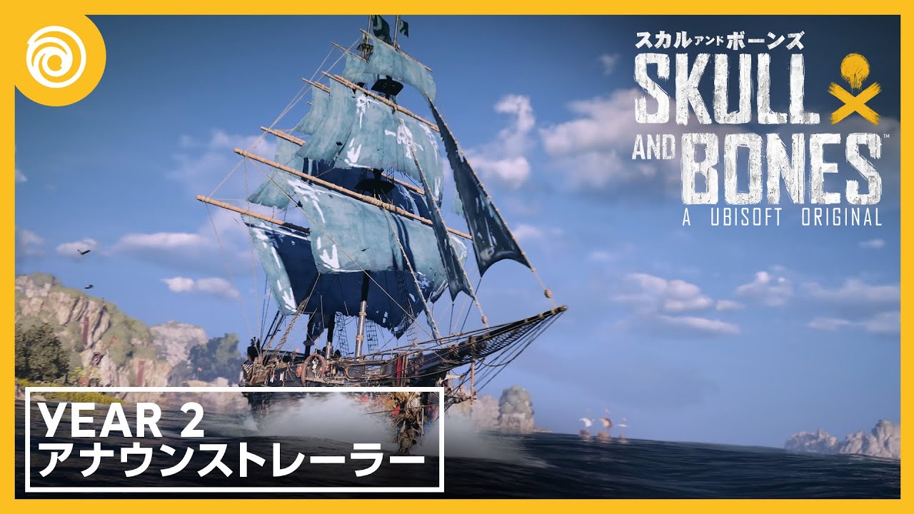 スカル アンド ボーンズ』Year 2 アナウンストレーラー - YouTube