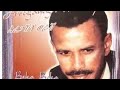 Aregahegn Werash Enda Edel Ende Eta እንደ እድል እንደ እጣ 1981 E C 