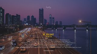 [playlist] 포브스 선정 밤에 운전할 때 들어야 할 플레이리스트 1위