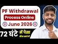PF Withdrawal Process Online 2026 | How to withdraw PF online | PF ऑनलाइन कैसे निकाले ? EPF Guide