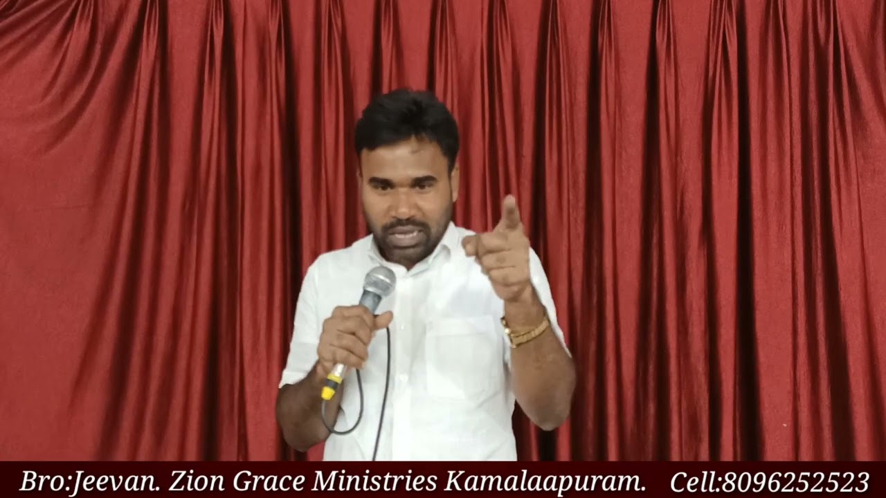 క్రీస్తు ను ఆరాదించు వారు, వెంబడించు వారు.  మత్తయి పార్ట్ 45. జీవన్ గారు 