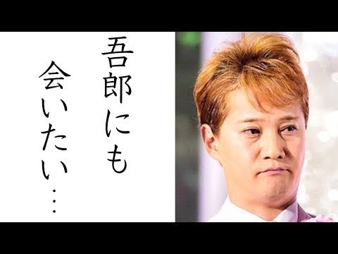 中居正広がとうとう稲垣吾郎に接触する“理由”に涙がとまらない…木村拓哉らとのSMAP和解の場とは…