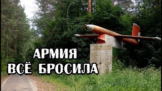 Что происходит в военной части ? Когда защитники родины съехали навсегда.(ЧАСТЬ 2)