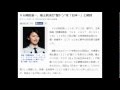 V6岡田准一、福士蒼汰の&ldquo;壁ドン&rdquo;を「日本一」と絶賛