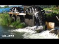 朝倉の水車 ♪風に吹かれて行こう(やまがたすみこ)