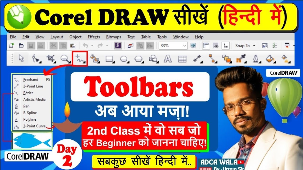 🖌️🎨CorelDRAW में Curve Flyout Tools सीखें| Freehand से लेकर Bézier तक पूरा Guide|
