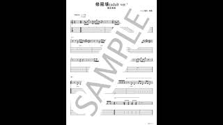 東京事変 - 修羅場（adult ver.）【ギターTAB】 タブ+五線譜 | Kokomu