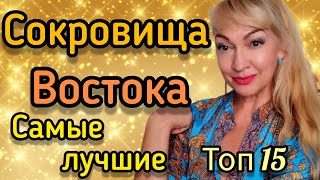 видео: ШЛЕЙФОВЫЕ И СТОЙКИЕ ПАРФЮМЫ| ШИКАРНЫЕ АРОМАТЫ ЗА КОПЕЙКИ| TESORI D'ORIENTE #парфюм #ароматы #perfume картинка: ШЛЕЙФОВЫЕ И СТОЙКИЕ ПАРФЮМЫ| ШИКАРНЫЕ АРОМАТЫ ЗА КОПЕЙКИ| TESORI D'ORIENTE #парфюм #ароматы #perfume