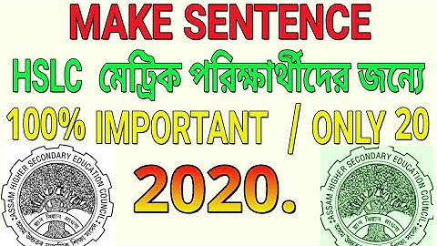 HSLC Make sentence 2020. 100 %  most Important Make sentence.  only 20 Make sentence.SEBA board..