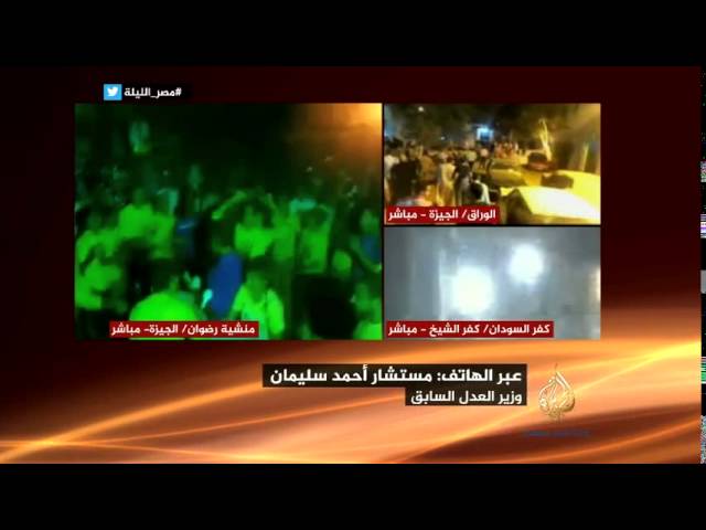 مصر الليلة .. قضاة الوراثة