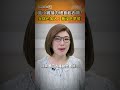 藍營2026布局與蔣萬安凱道集會政治操作