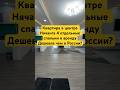 Квартира в аренду, Центр Нячанга за 20 миллионов донг в месяц. Аренда Нячанг