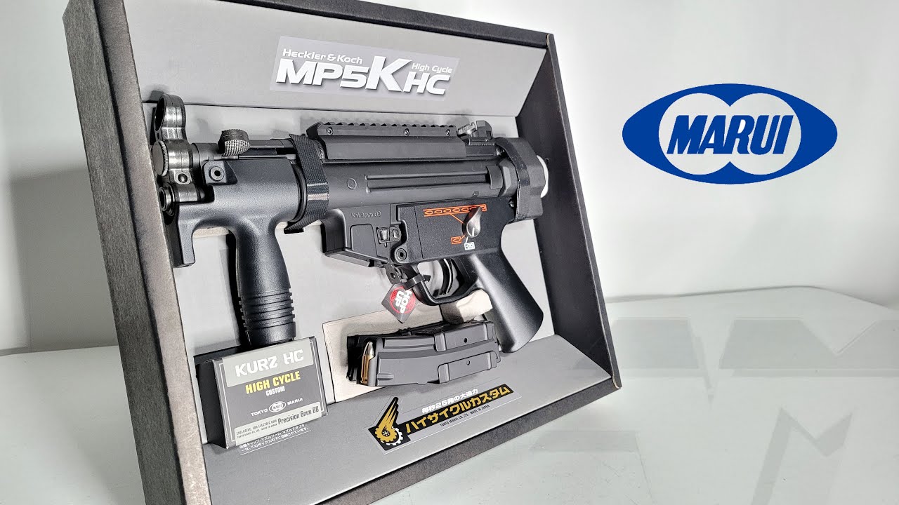 H&K MP5K HC 電動ガン ハイサイクルカスタム 東京マルイ エアガン