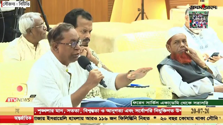 জাতীয় ঐকমত্য কমিশনের সঙ্গে রাজনৈতিক দলগুলোর আলোচনা চলছে।     ফরেন সার্ভিস একাডেমি থেকে সরাসরি
