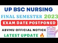 kgmu/Abvmu BSc Nursing 2022-23 Final Semester Exam Date Postpone|| Good News👍