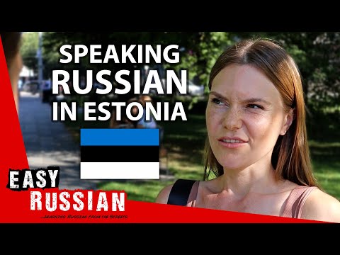 Что эстонцы думают о русском языке? | Easy Russian 58
