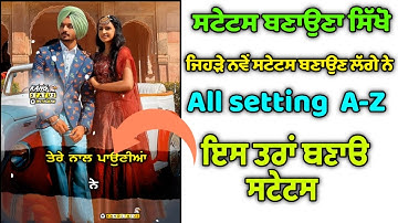 How To Make Status Video In Kinemaster || Status Kaise Banaye || Punjabi Status || kang status