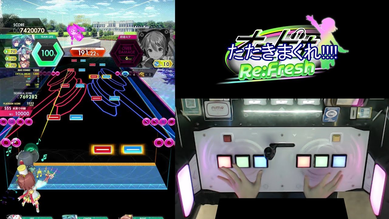 【オンゲキ手元】ウィーアーピコピコハンマーズ!!!! [MAS] AB+(理論値)