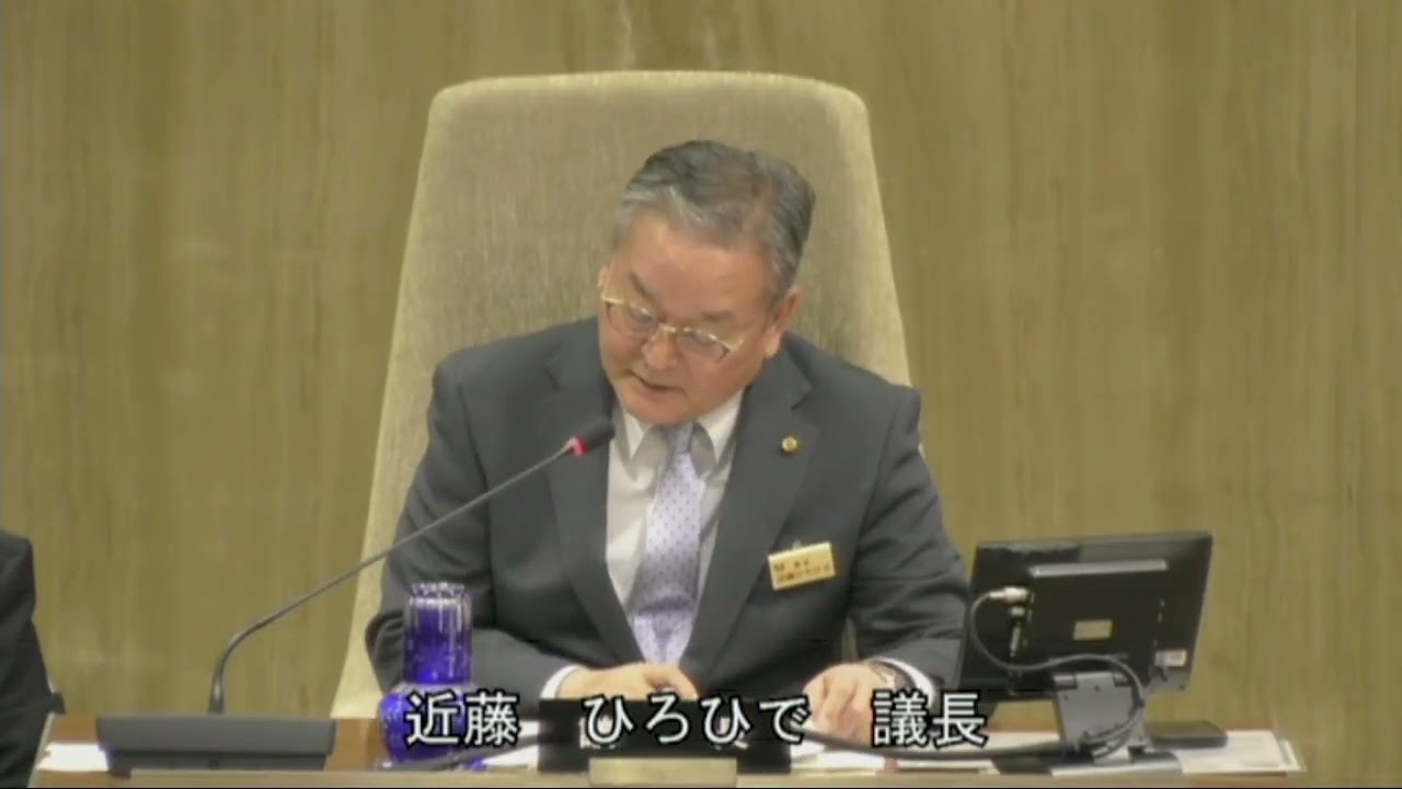 令和８年１月緊急議会