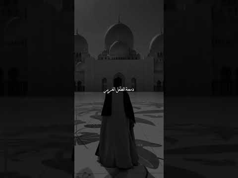مديني يا شراع الزماني