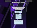 FM26에서 패치 후 인테르 등 몇몇 팀들 이름 안 나올 때 해결법