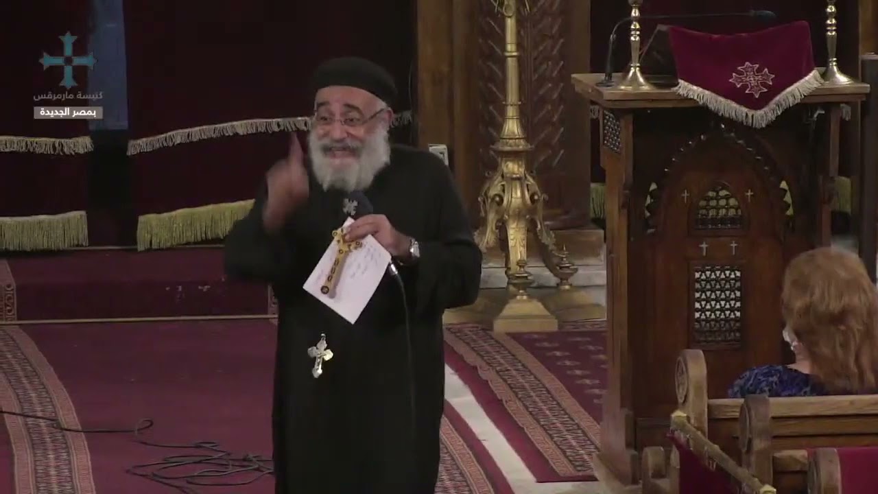 افحص نفسك - حيثما يكون كنزك هناك يكون قلبك - ابونا بولس جوج - عظة عشية - السبت ٢٥ سبتمبر ٢٠٢١