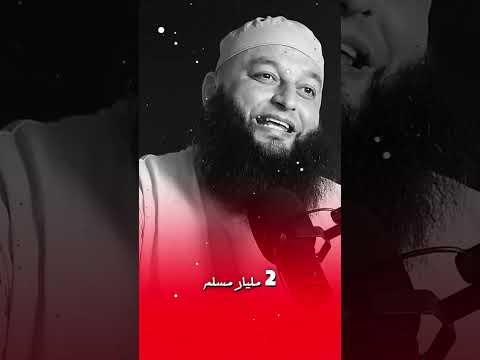 اكبر دليل على ان القران الكريم غير محرف اجابه شافيه من الشيخ علاء جابر القرآن الكريم اكسبلور ترند