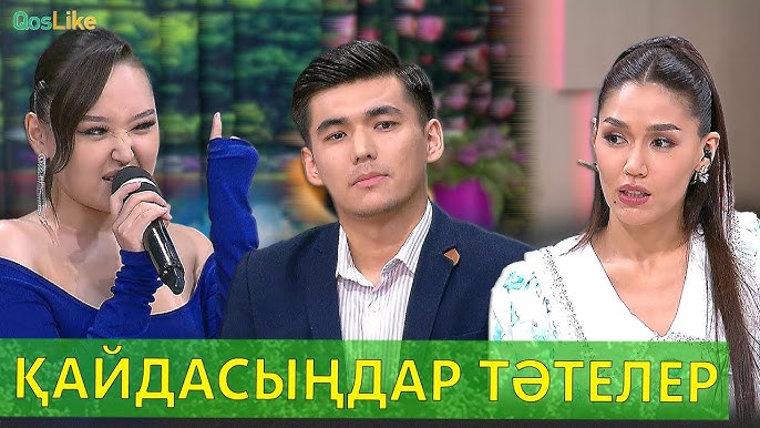 Мәскеулік транссексуалдар қоңырау шалуда