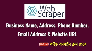 Web Scraping Tutorial ll Data Scraping from Websites to Excel ll Web Scraper Chrome Extension Bivash