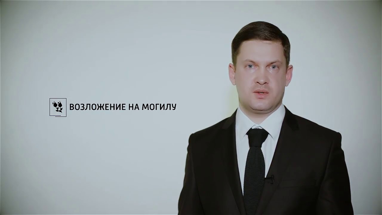 Ритуальные услуги в Перми - YouTube