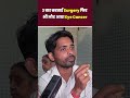 Eye Wellness &amp; Pain Relief Journey 🌿 | Patient Experience with Acharya Manish Ji | HiiMS