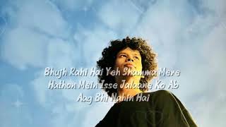 I'M Done (Lyrics Video) : Maan Panu | Dil Mein Ab Koi Khayal Bhi Nahin Hai | Tera Intezar Hi Nhi Hai