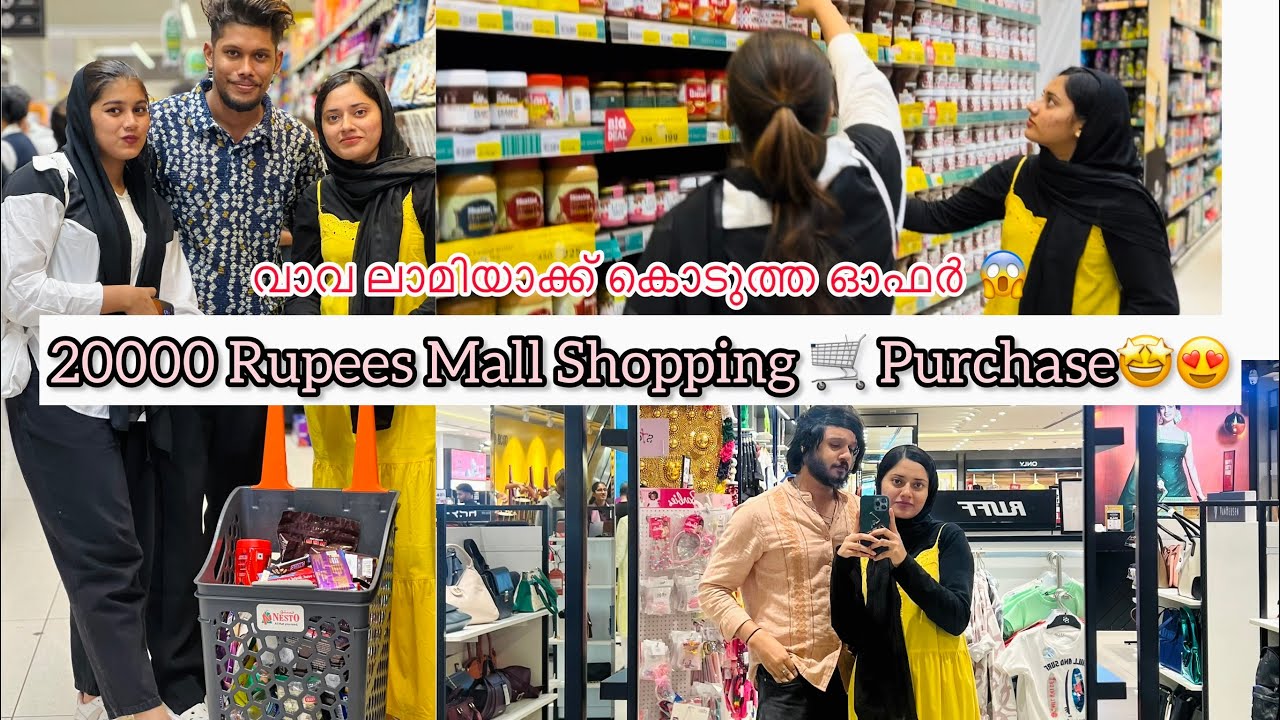 20000/-💴 RUPEES MALL SHOPPING PURCHASE CHALLENGE 🤩😍|വാവ ലാമിയക്ക് കൊടുത്ത ഓഫർ 😱