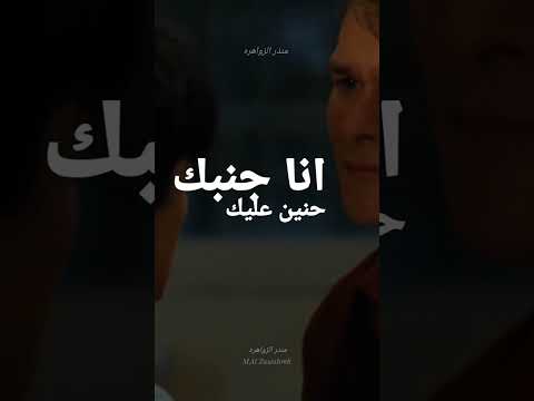 انا ليك ساموزين   الاردن لبنان مصر سوريا العراق فلسطين 