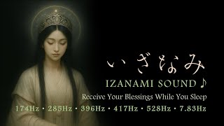 【いざなみサウンド】眠りながら愛と幸運を受け取る◆睡眠導入◆IZANAMI SOUND│周波数│174Hz, 285Hz, 396Hz, 417Hz, 528Hz, and 7.83Hz.