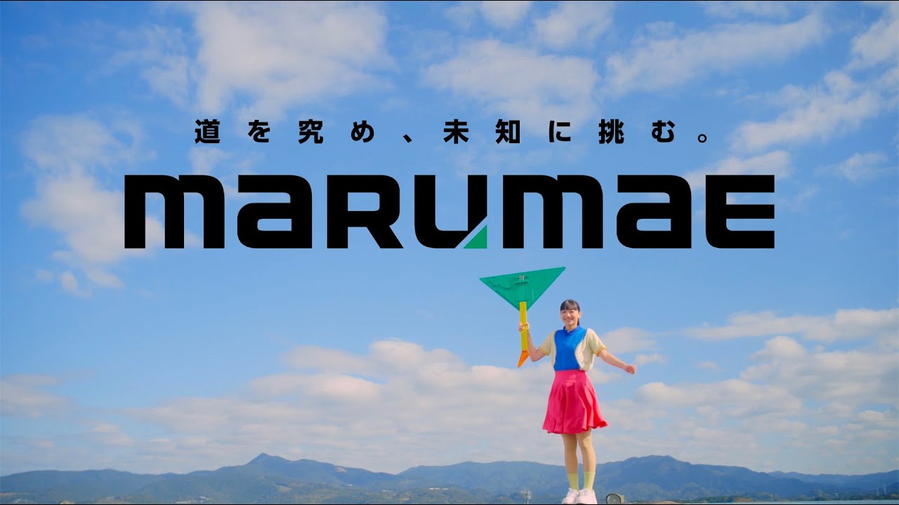株式会社マルマエ｜TVCM（30秒） - YouTube