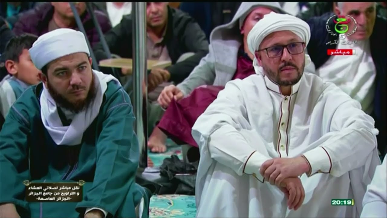 الدرس و التراويح | جامع الجزائر، المحمدية، الجزائر العاصمة