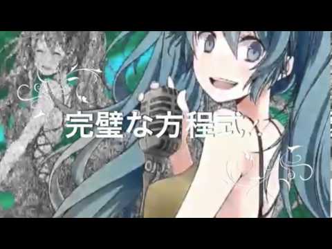 【天燃翠】こちら、幸福安心委員会です。【歌ってみた】