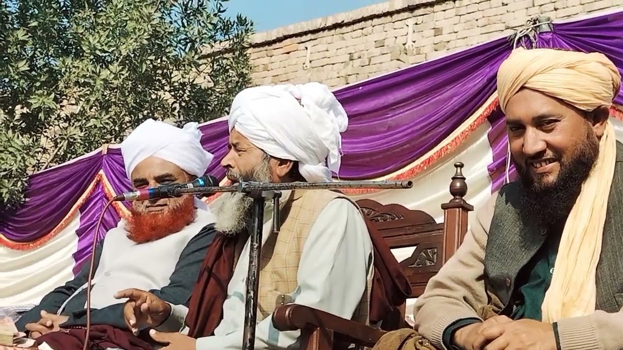 New Bian Mollana Muhammad Akram mehrvi