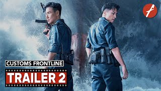 Customs Frontline (2024) 海关战线 - Movie Trailer 2 - Far East Films