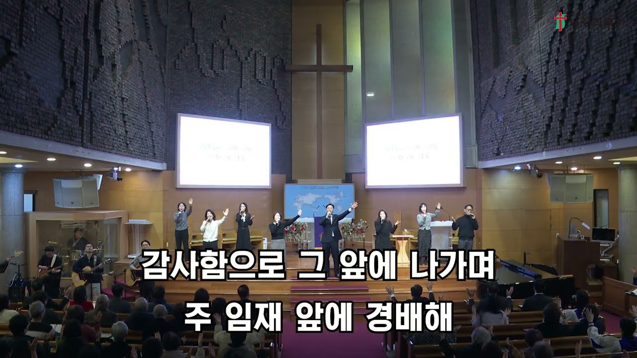 2026년 3월 8일 희엘 찬양팀