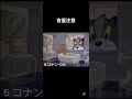 色んなジェリーの咆哮　序　#shorts #野獣先輩