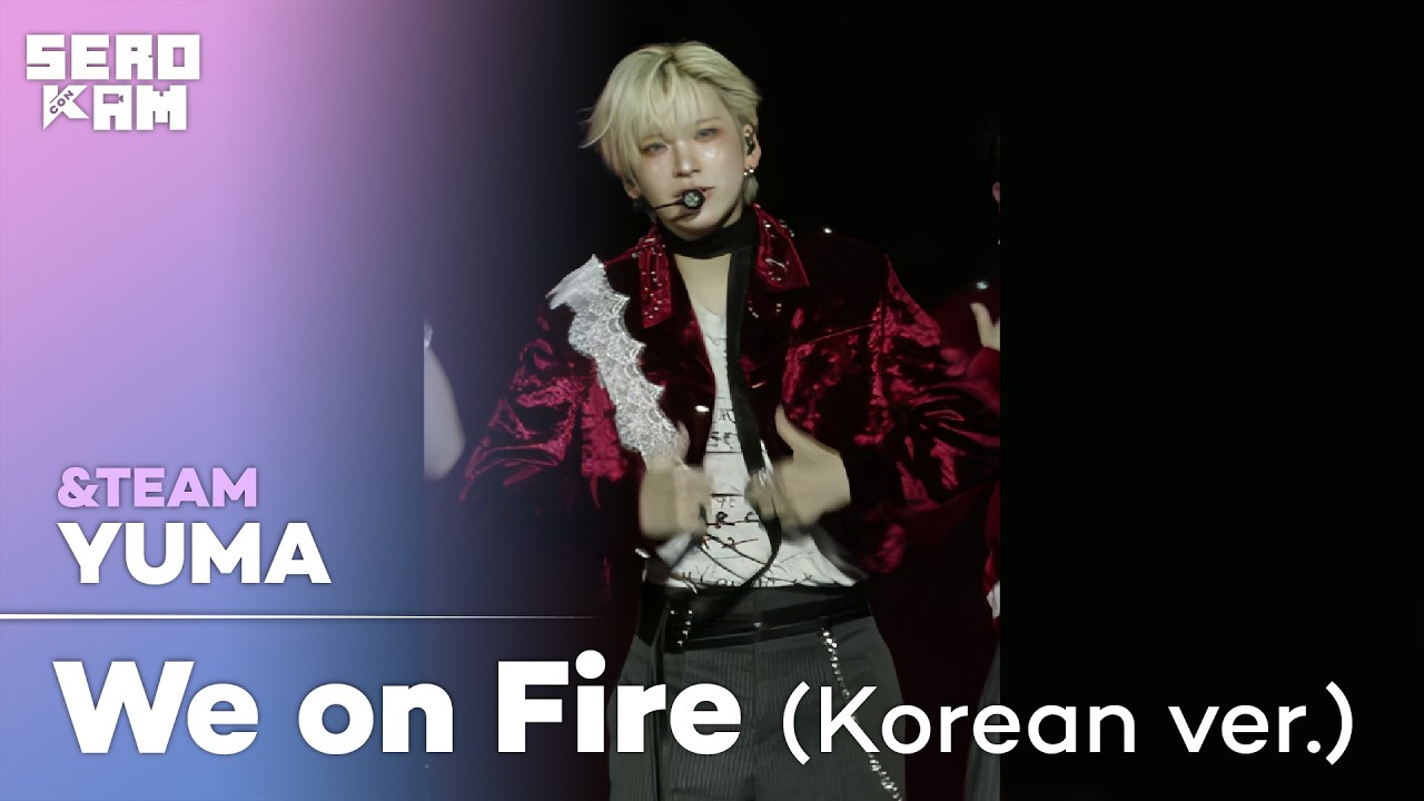 &TEAM YUMA ユウマ セカナン ソウルコン メンシプ YUMA (유마) | &TEAM - We on Fire (Korean ver.) | SERO CAM
