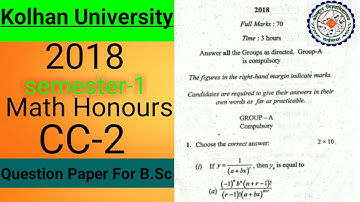 Kolhan University 2018 (sem-1) (math honours) (cc-2) question papers for B.Sc ।। #kolhanuniversity